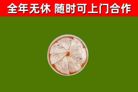 六安烟酒回收燕窝.jpg