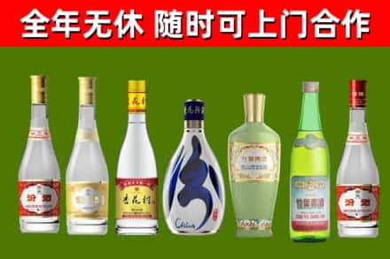 六安烟酒回收汾酒系列.jpg