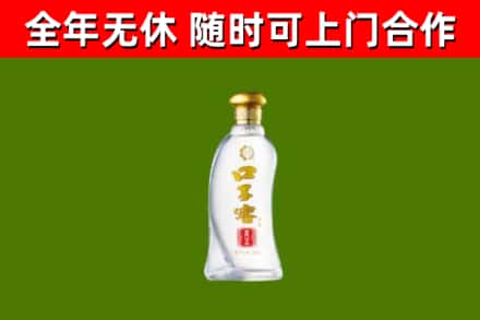 六安烟酒回收口子窖.jpg